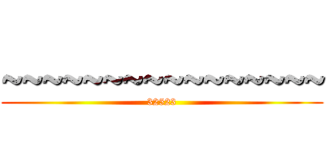 ~~~~~~~~~~~~~~~~ (32523)