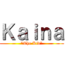 Ｋａｉｎａ ("The Kid")