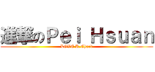 進撃のＰｅｉ Ｈｓｕａｎ (LOVE R.Chord)