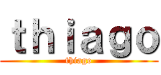 ｔｈｉａｇｏ (thiago)