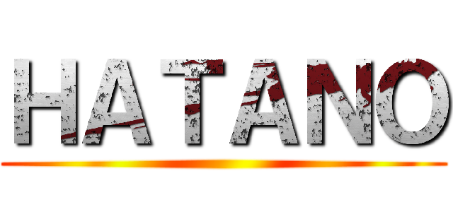 ＨＡＴＡＮＯ ()