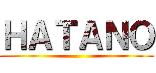 ＨＡＴＡＮＯ ()