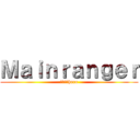 Ｍａｉｎｒａｎｇｅｒ (形だけのhero)