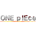 ＯＮＥ ｐＩＥｃｅ (Runners)