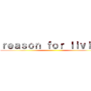 ｒｅａｓｏｎ ｆｏｒ ｌｉｖｉｎｇ ()