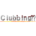 Ｃｌｕｂｂｉｎｇ劲乐 (Attack on Clubbing)
