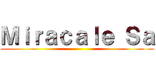 Ｍｉｒａｃａｌｅ Ｓａ ()