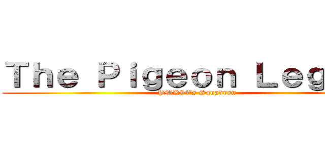 Ｔｈｅ Ｐｉｇｅｏｎ Ｌｅｇｉｏｎ (PMK94's Squadron)