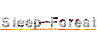 Ｓｌｅｅｐ－Ｆｏｒｅｓｔ (Ragnarok Online)