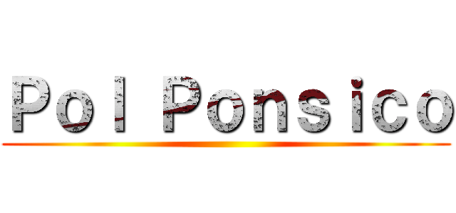 Ｐｏｌ Ｐｏｎｓｉｃｏ ()
