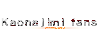 Ｋａｏｎａｊｉｍｉ ｆａｎｓｕｂ (Kaonajimi fansub)