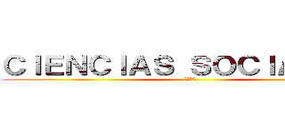 ＣＩＥＮＣＩＡＳ ＳＯＣＩＡＬＥＳ  (社会科学)