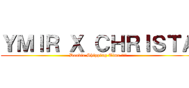 ＹＭＩＲ Ｘ ＣＨＲＩＳＴＡ (Doodie Shipping Time !!!)