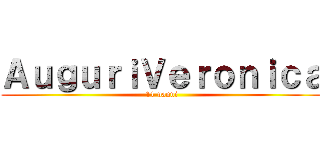 ＡｕｇｕｒｉＶｅｒｏｎｉｃａ (11 vanni)