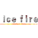 Ｉｃｅ ｆｉｒｅ (attack on titan)