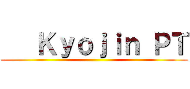    Ｋｙｏｊｉｎ ＰＴ ()