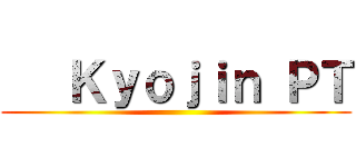    Ｋｙｏｊｉｎ ＰＴ ()