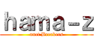 ｈａｍａ－ｚ (nnct Breakers)