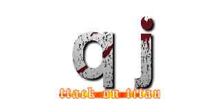 ｑｊ (attack on titan)
