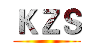 ＫＺＳ ()