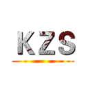 ＫＺＳ ()