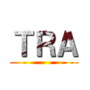 ＴＲＡ ()