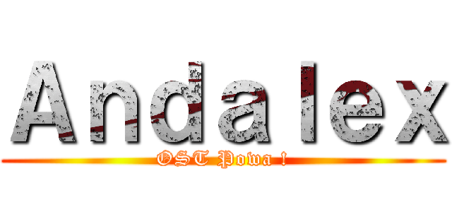 Ａｎｄａｌｅｘ (OST Powa !)