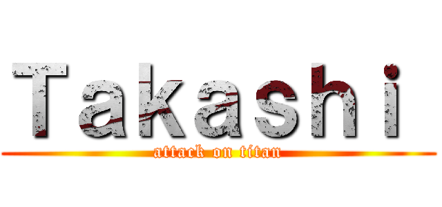 Ｔａｋａｓｈｉ  (attack on titan)