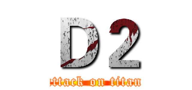 Ｄ２ (attack on titan)
