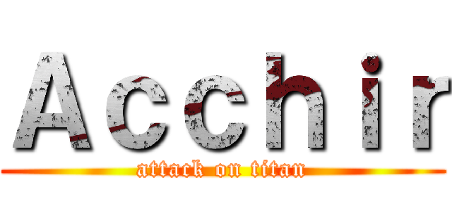 Ａｃｃｈｉｒ (attack on titan)
