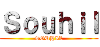 Ｓｏｕｈｉｌ (SOUHIL)