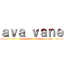 ａｖａ ｖａｎｅ (perché non mi vuoi)