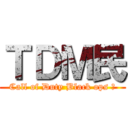 ＴＤＭ民 (Call of Duty Black ops Ⅱ)