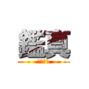 鑑真 (唐招提寺)