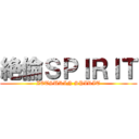 絶倫ＳＰＩＲＩＴ (ZETSURIN SPIRIT)