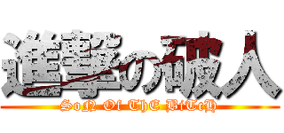進撃の破人 (SoN Of ThE BiTcH)