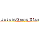 ＪｏｉｎｔのＧａｍｅ Ｓｔｕｄｉｏ (【R.B.X.Y】)