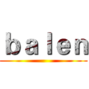 ｂａｌｅｎ ()
