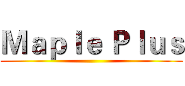 Ｍａｐｌｅ Ｐｌｕｓ ()