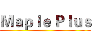 Ｍａｐｌｅ Ｐｌｕｓ ()