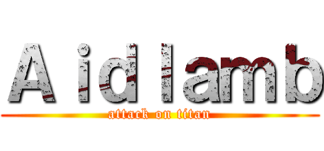 Ａｉｄｌａｍｂ (attack on titan)