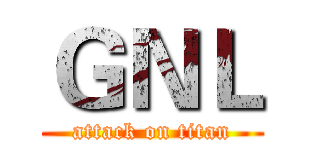 ＧＮＬ (attack on titan)