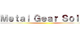 Ｍｅｔａｌ Ｇｅａｒ Ｓｏｌｉｄ ()