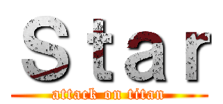 Ｓｔａｒ (attack on titan)