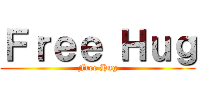 Ｆｒｅｅ Ｈｕｇ (Free Hug)