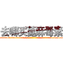 去哪买蓖麻毒素 (去哪买蓖麻毒素【电-186x2687x6963-Q278180069元-吉-药-业】我们做的是长期生意,靠的是老客户长期支持 http://sngk.net/pKMMOz
)