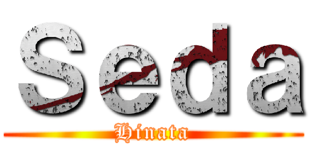 Ｓｅｄａ (Hinata)