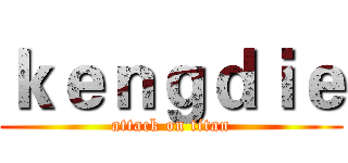 ｋｅｎｇｄｉｅ (attack on titan)