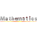 Ｍａｔｈｅｍａｔｉｃｓ ()