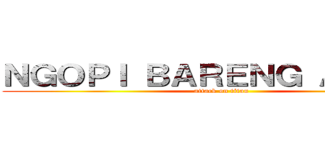 ＮＧＯＰＩ ＢＡＲＥＮＧ ＡＲＭＩＮ (attack on titan)